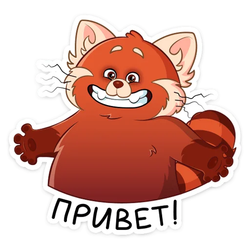 Стикерпак Я краснею для Telegram