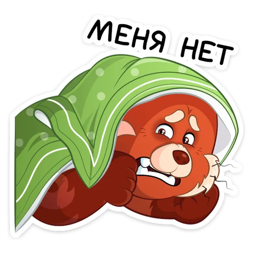 👀 Стикер «Я краснею» для Telegram