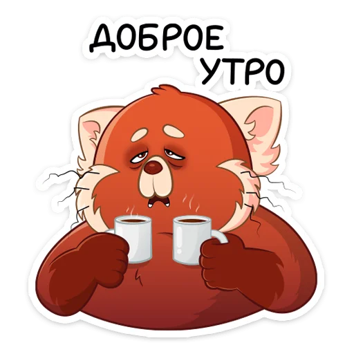 ☕️ Стикер «Я краснею» для Telegram