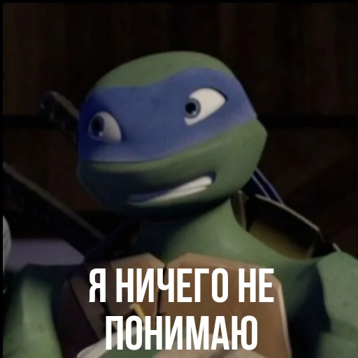 😅 Стикер «Turtles2012» для Telegram