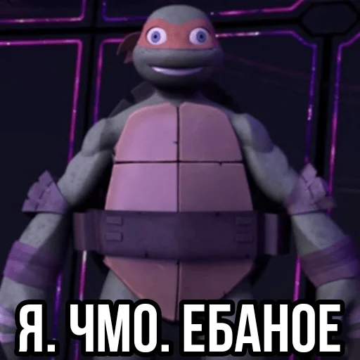 🥲 Стикер «Turtles2012» для Telegram