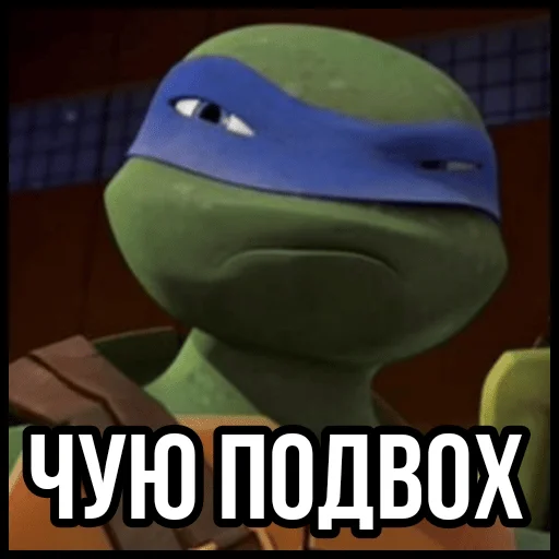 🤔 Стикер «Turtles2012» для Telegram