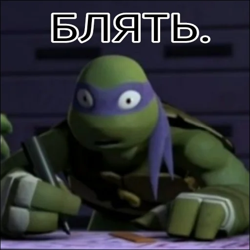 😨 Стикер «Turtles2012» для Telegram
