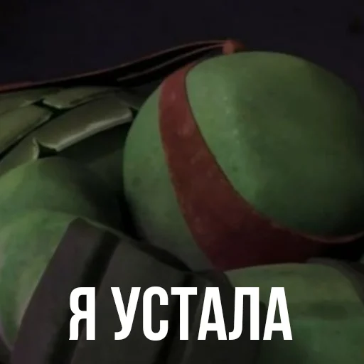 😞 Стикер «Turtles2012» для Telegram