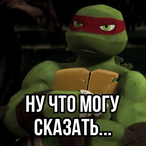 🧐 Стикер «Turtles2012» для Telegram