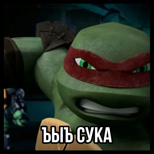 🤬 Стикер «Turtles2012» для Telegram