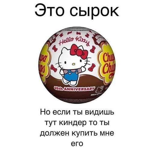 😜 Стикер «мяввв» для Telegram