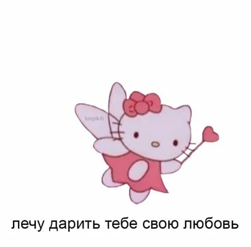 🧚‍♀️ Стикер «мяввв» для Telegram