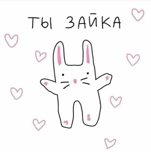🐰 Стикер «мяввв» для Telegram