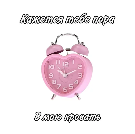 ⏰ Стикер «мяввв» для Telegram