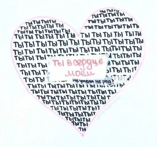 💕 Стикер «мяввв» для Telegram