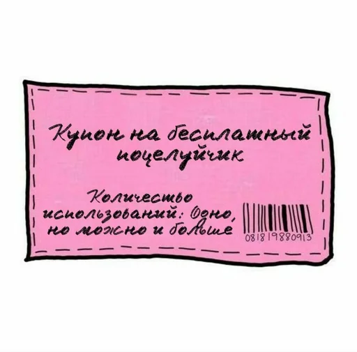 💋 Стикер «мяввв» для Telegram