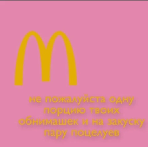 🍔 Стикер «мяввв» для Telegram