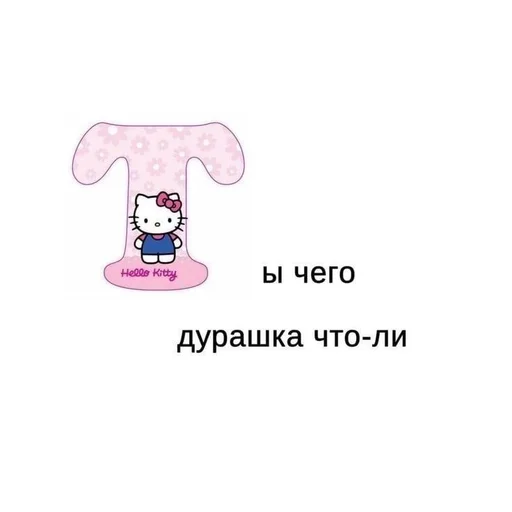 😤 Стикер «мяввв» для Telegram