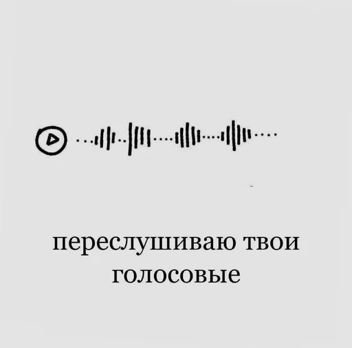 🎧 Стикер «мяввв» для Telegram