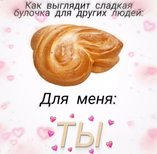 🍩 Стикер «мяввв» для Telegram