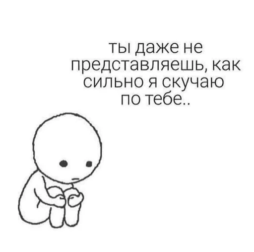 😞 Стикер «мяввв» для Telegram