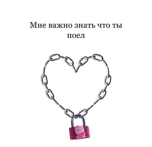 🔒 Стикер «мяввв» для Telegram
