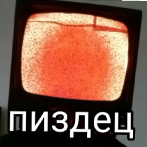 😠 Стикер «TV_MEN» для Telegram