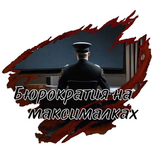 📨 Стикер «Сериал «ТВАРИ» для Telegram
