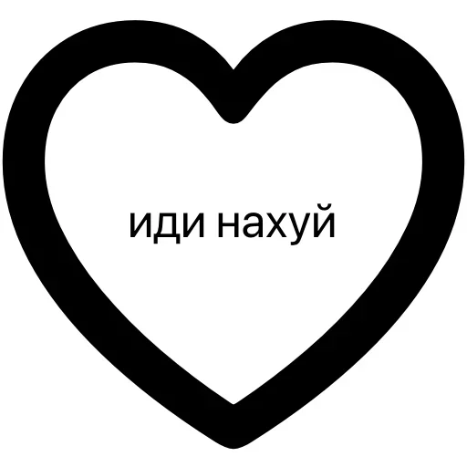 😡 Стикер «tvoianonbot» для Telegram