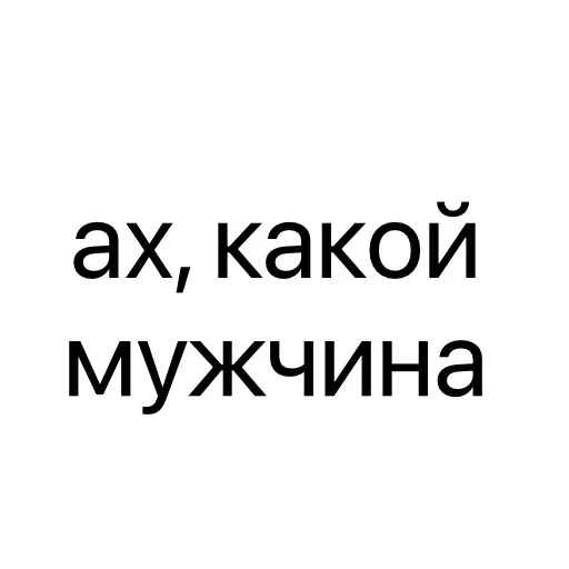 😍 Стикер «tvoianonbot» для Telegram