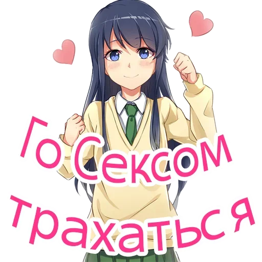 ❤️ Стикер «tvoianonbot» для Telegram
