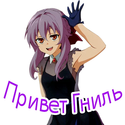 ✌️ Стикер «tvoianonbot» для Telegram
