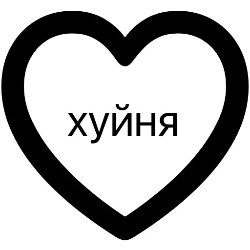 😡 Стикер «tvoianonbot» для Telegram