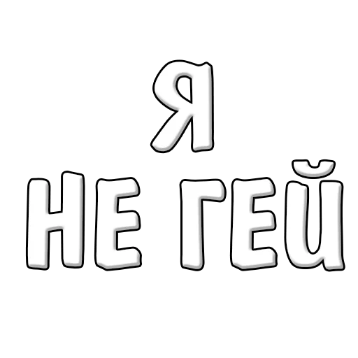 Стикерпак tw1st- для Telegram — скачать