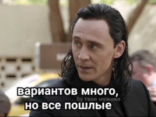 Стикерпак Loki and Tom для Telegram — скачать