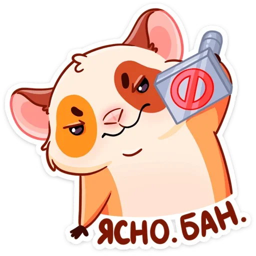 😡 Стикер «Твиг» для Telegram