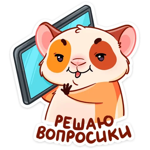 📱 Стикер «Твиг» для Telegram