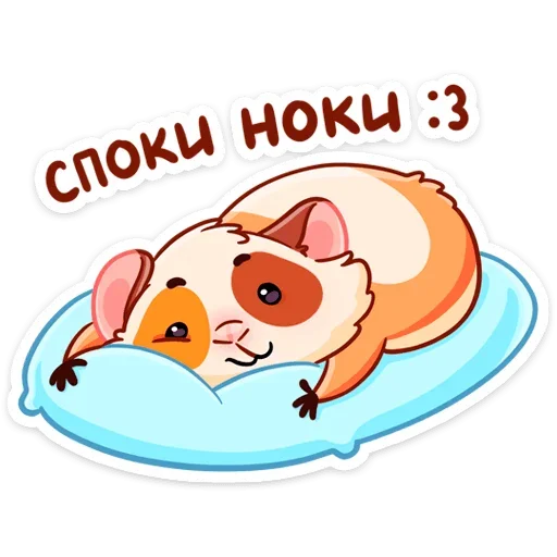 😴 Стикер «Твиг» для Telegram