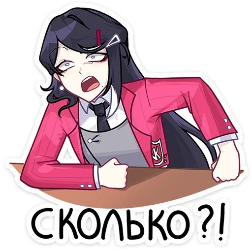 😳 Стикер «Близняшки Ви и Кейт» для Telegram