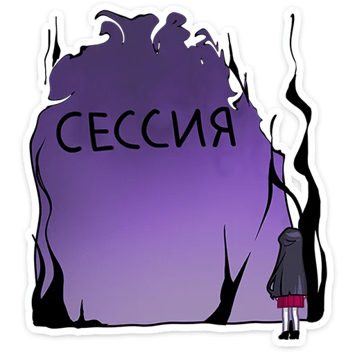 🤯 Стикер «Близняшки Ви и Кейт» для Telegram