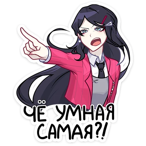 😠 Стикер «Близняшки Ви и Кейт» для Telegram
