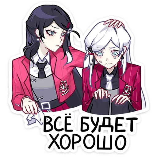 😞 Стикер «Близняшки Ви и Кейт» для Telegram