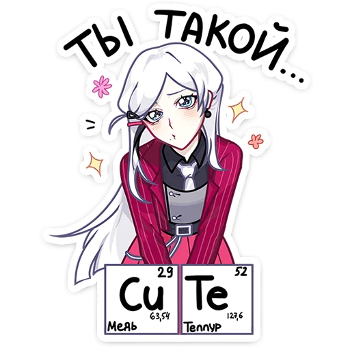 😍 Стикер «Близняшки Ви и Кейт» для Telegram