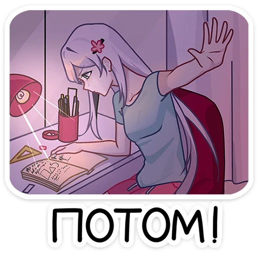 ☝️ Стикер «Близняшки Ви и Кейт» для Telegram