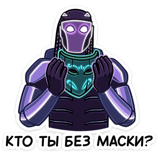 🌟 Стикер «пак пока недоступен вк, но скорее всего будет бесплатным» для Telegram