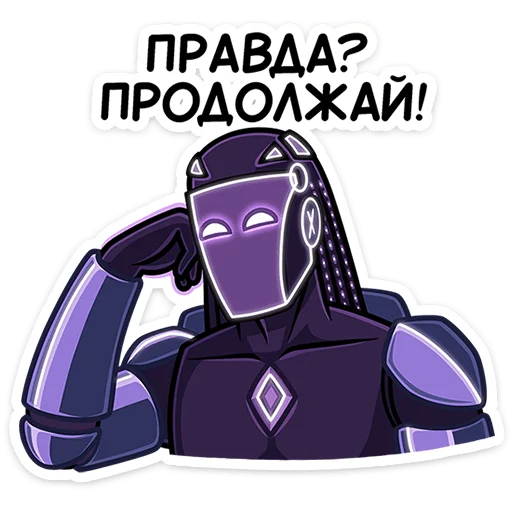 🌟 Стикер «пак пока недоступен вк, но скорее всего будет бесплатным» для Telegram