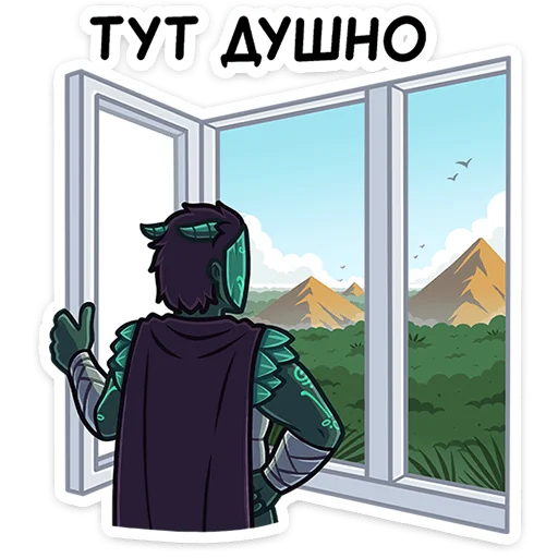 🌟 Стикер «пак пока недоступен вк, но скорее всего будет бесплатным» для Telegram
