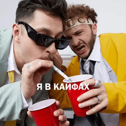 🤪 Стикер «2 BOYZ NO CAP» для Telegram