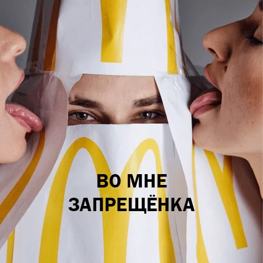 😵 Стикер «2 BOYZ NO CAP» для Telegram