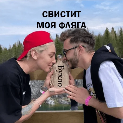 🍾 Стикер «2 BOYZ NO CAP» для Telegram