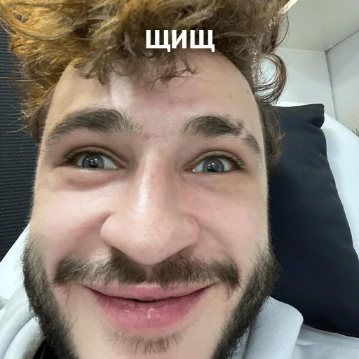 😀 Стикер «2 BOYZ NO CAP» для Telegram