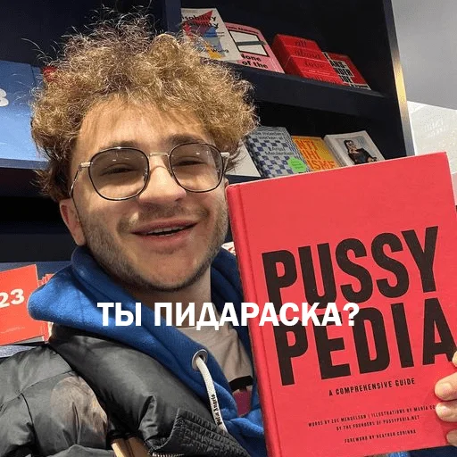 🫤 Стикер «2 BOYZ NO CAP» для Telegram