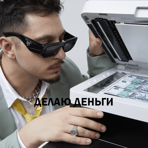 💸 Стикер «2 BOYZ NO CAP» для Telegram