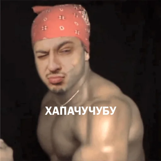 😍 Стикер «2 BOYZ NO CAP» для Telegram